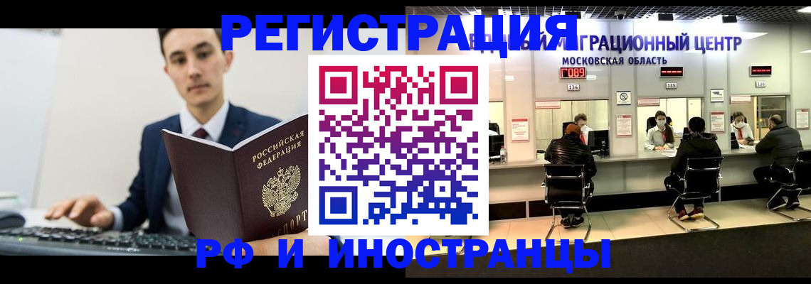 регистрация для дет. сада в Ак-Довураке